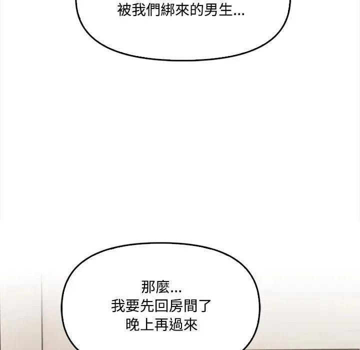 第5话 34