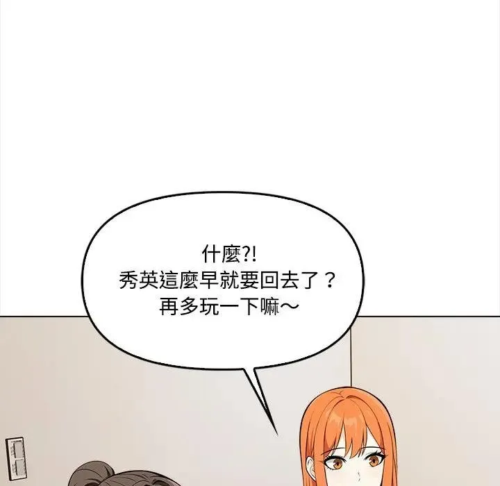 第5话 37