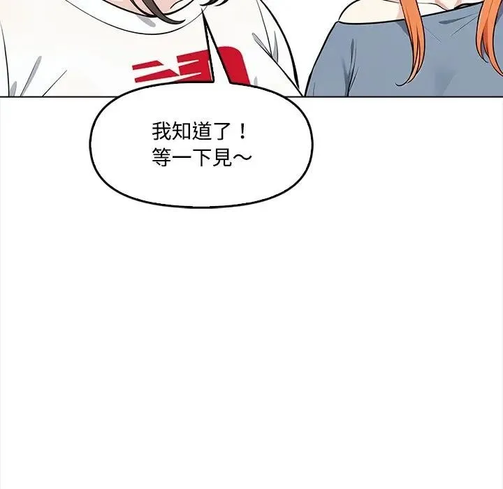 第5话 42