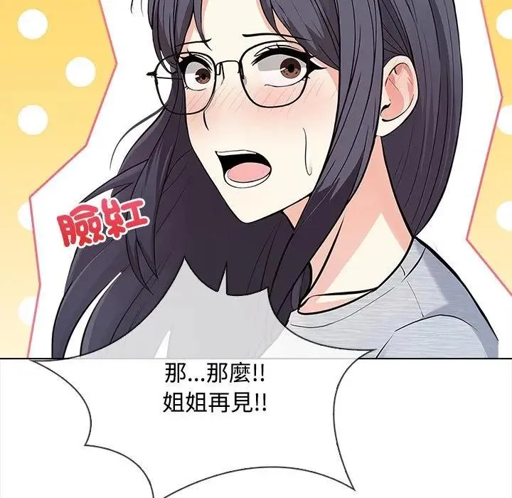 第5话 44