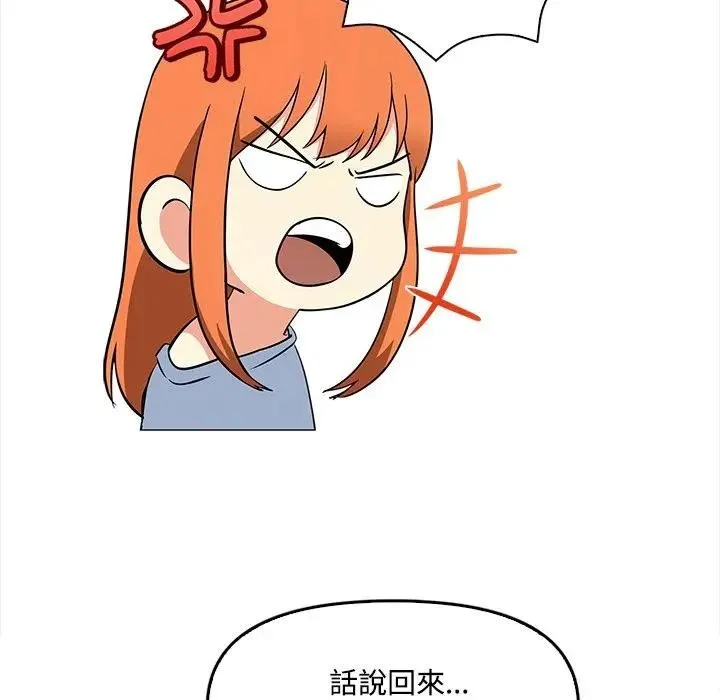第5话 47