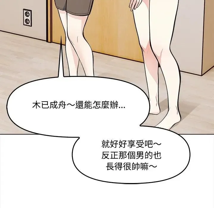 第5话 49