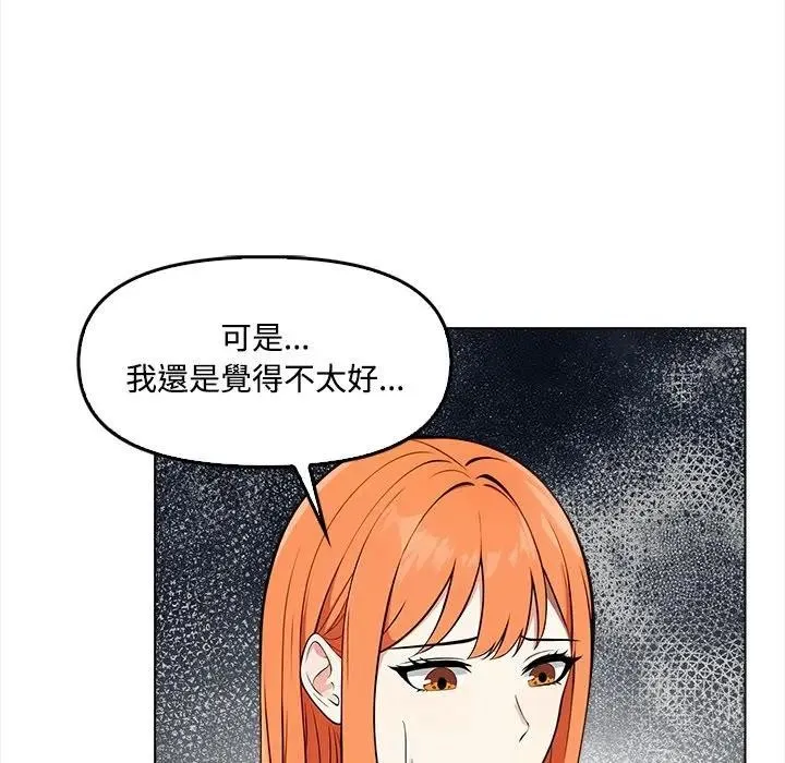第5话 50