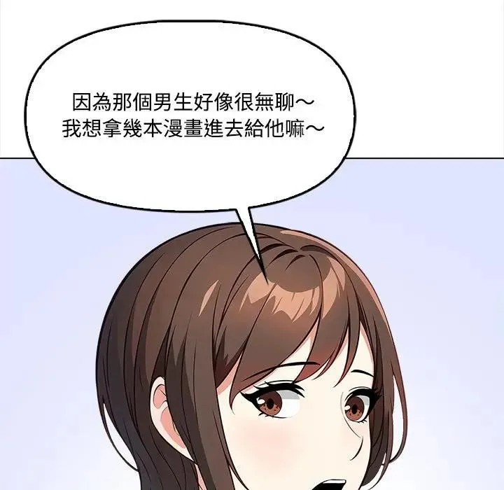 第5话 57