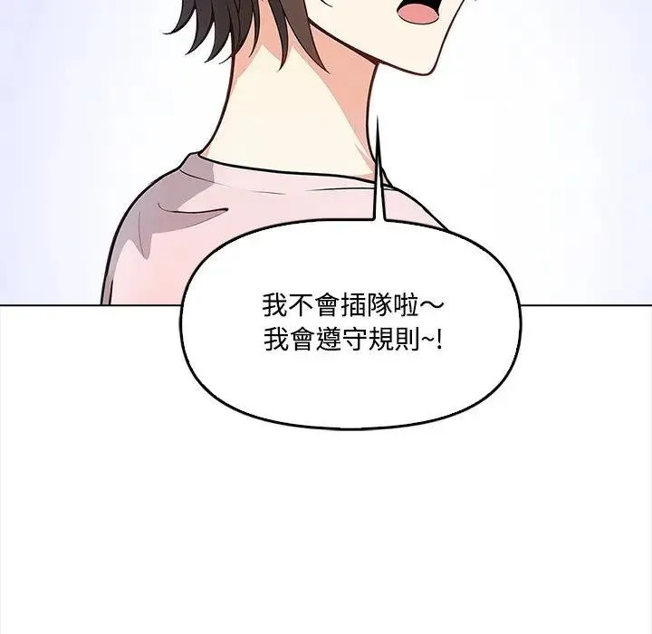 第5话 58
