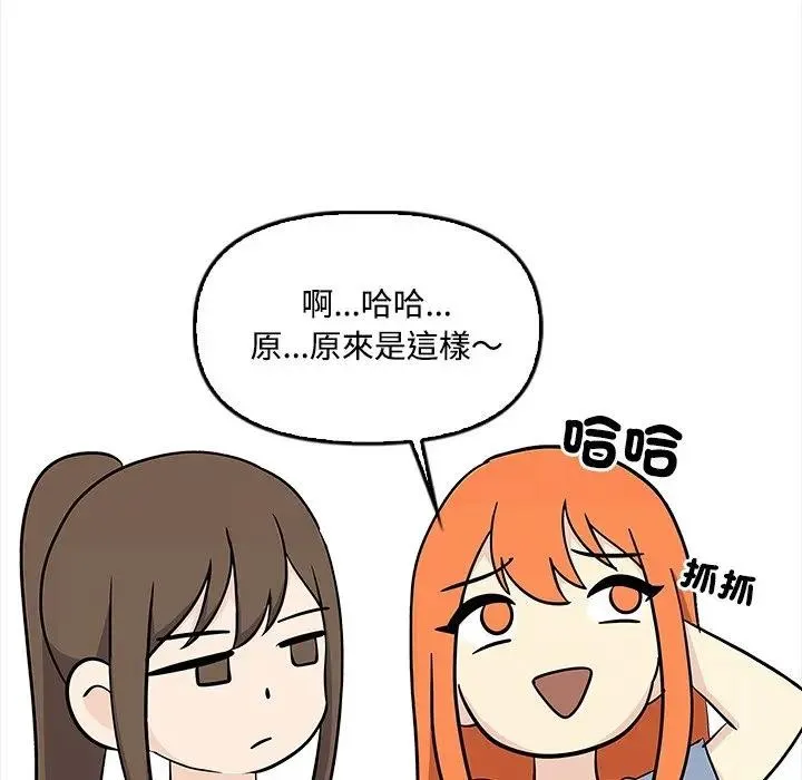 第5话 59
