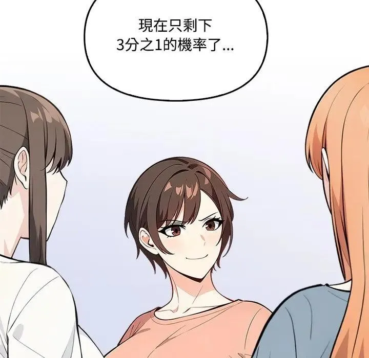 第5话 87