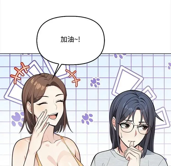 第5话 89