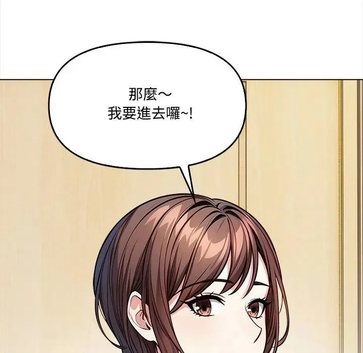 第5话 97