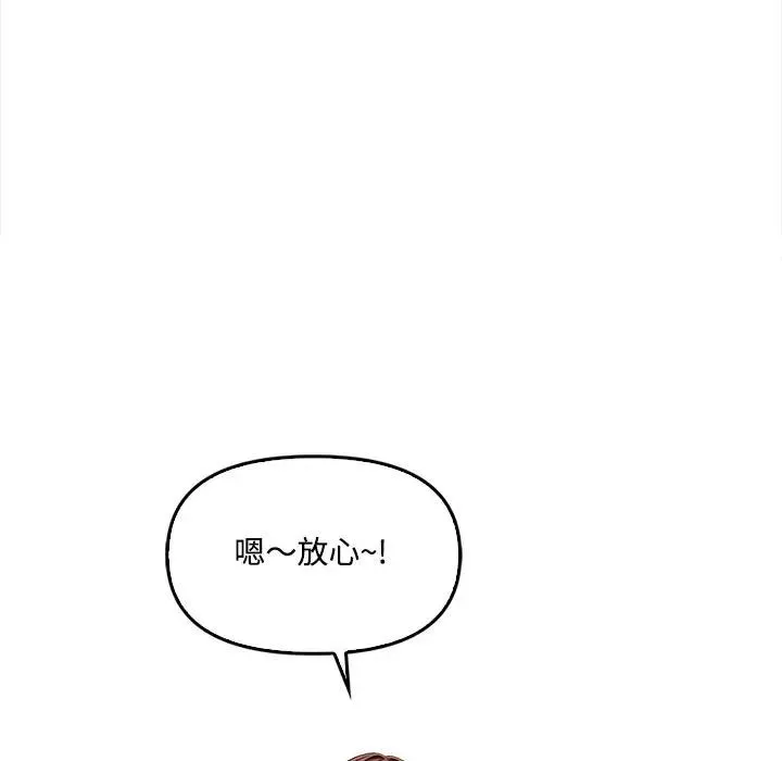 第5话 102