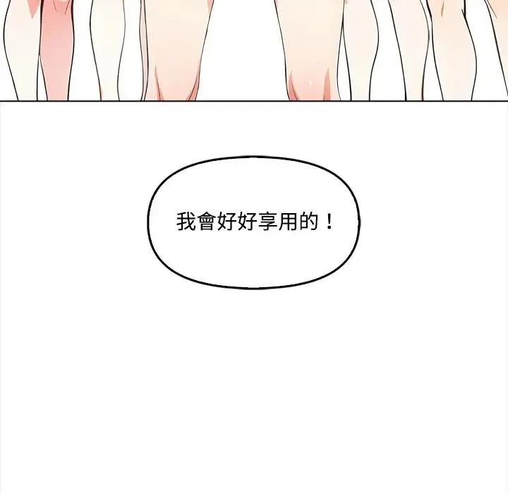 第5话 104