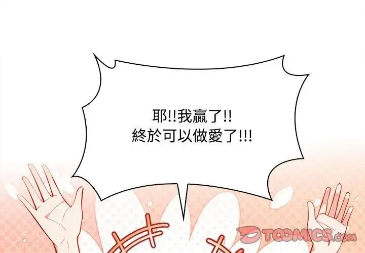 第6话 3