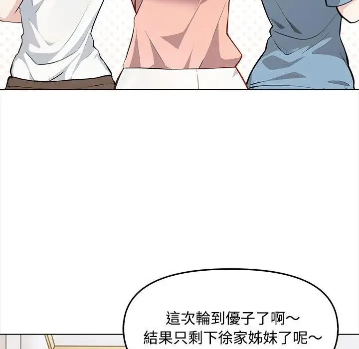 第6话 5