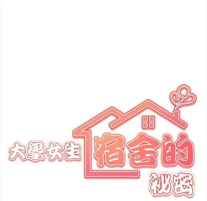第6话 10