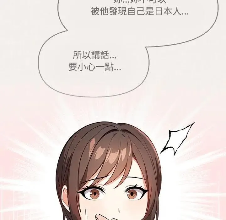 第6话 24