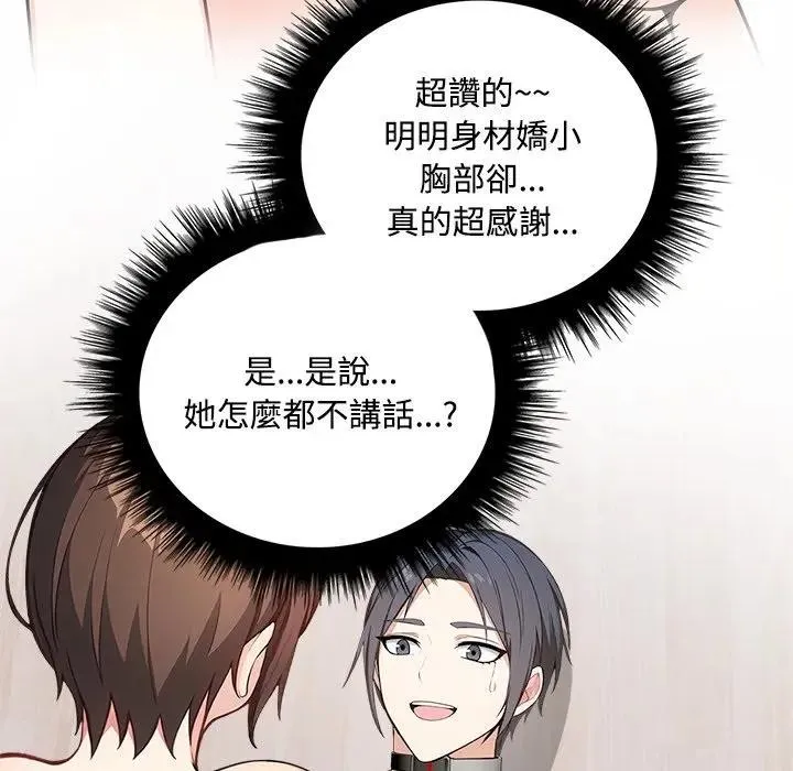 第6话 37