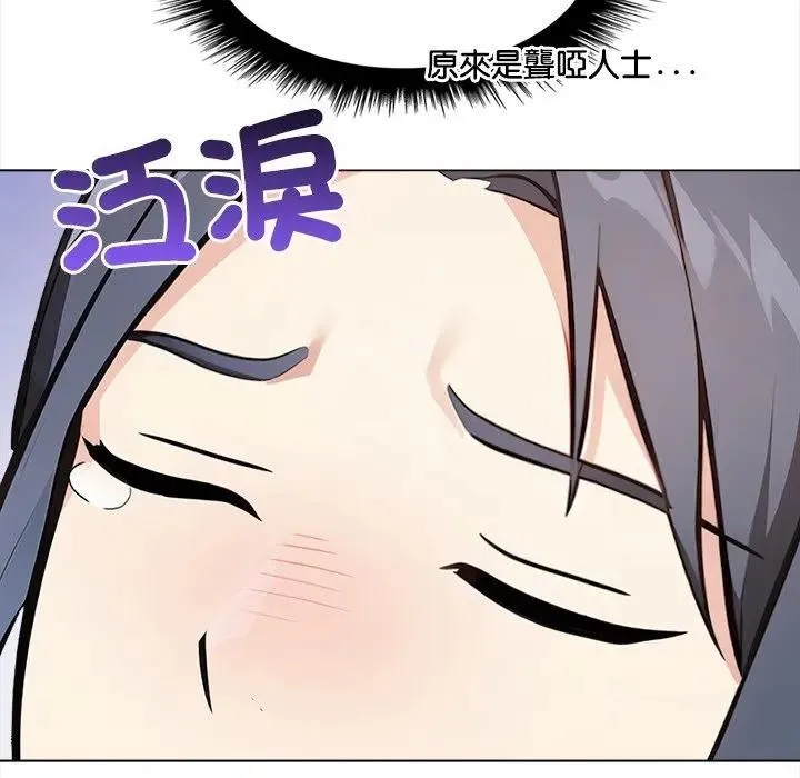 第6话 44