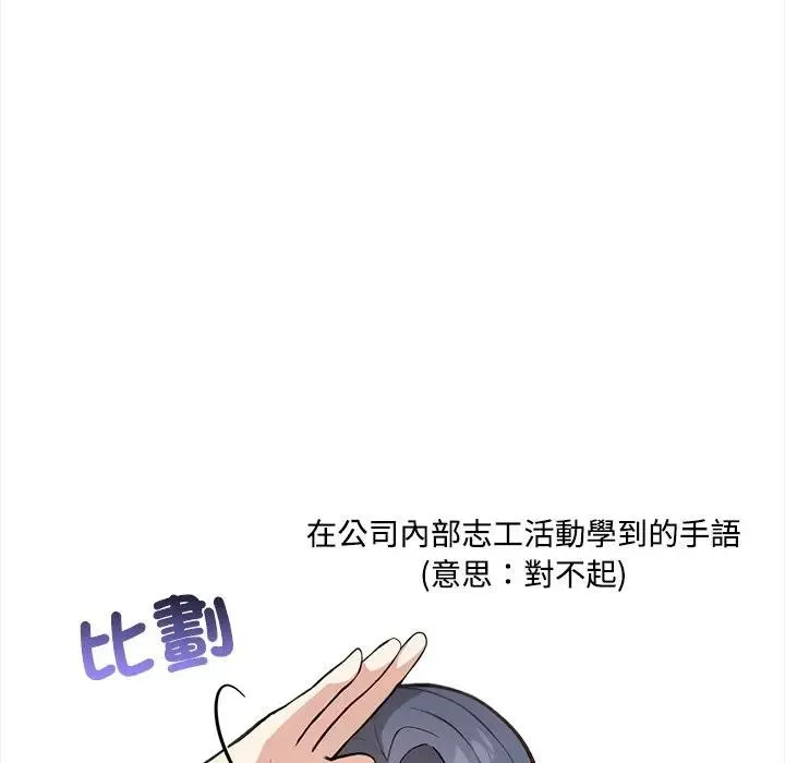 第6话 45