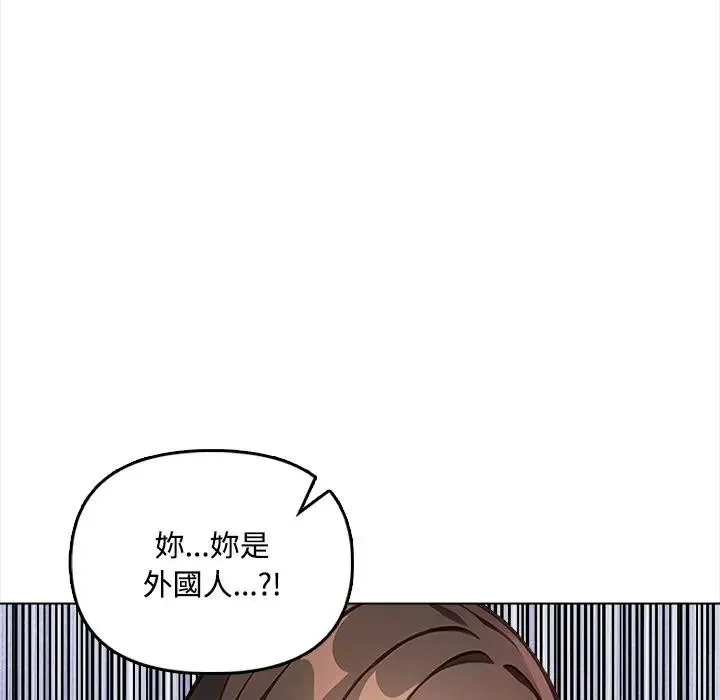第6话 50