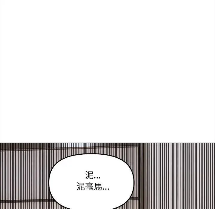 第6话 52
