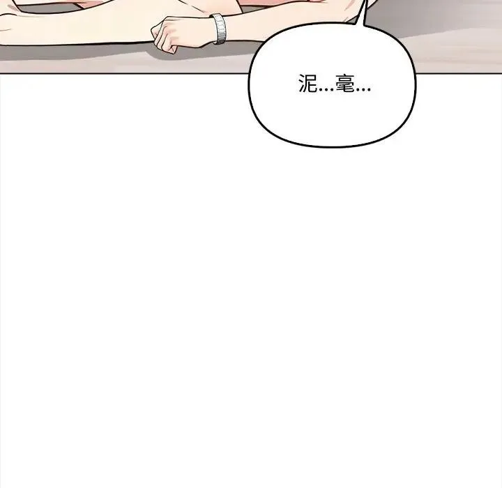 第6话 54