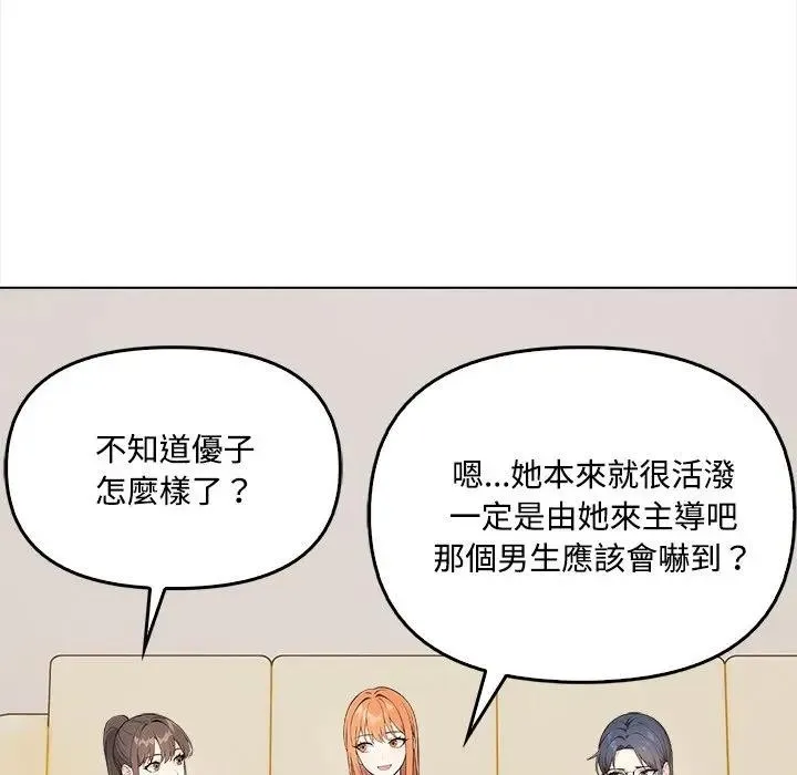 第6话 59