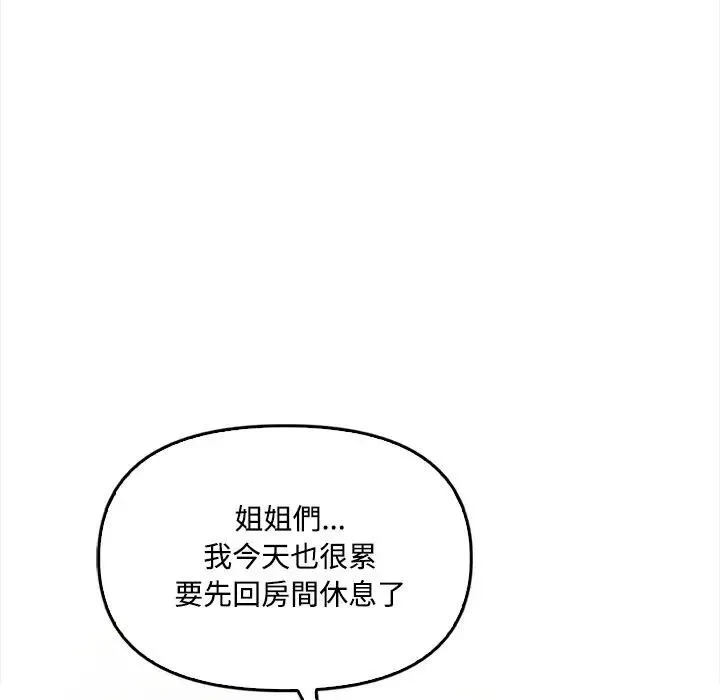 第6话 68