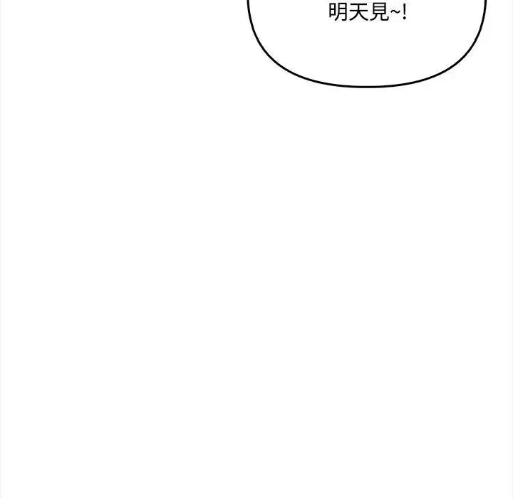 第6话 72