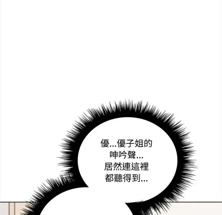 第6话 79