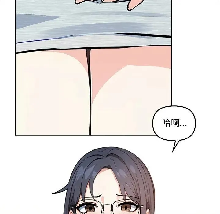 第6话 86
