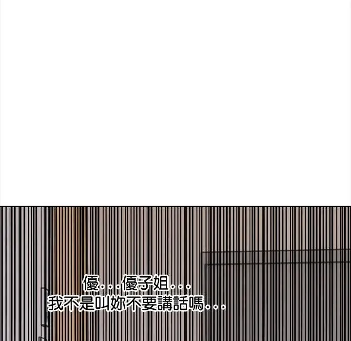 第6话 91