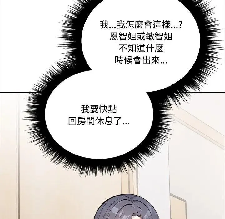 第6话 117