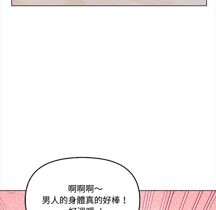 第6话 122
