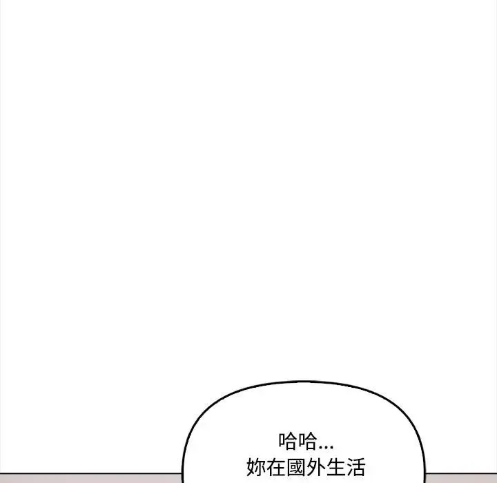 第6话 130