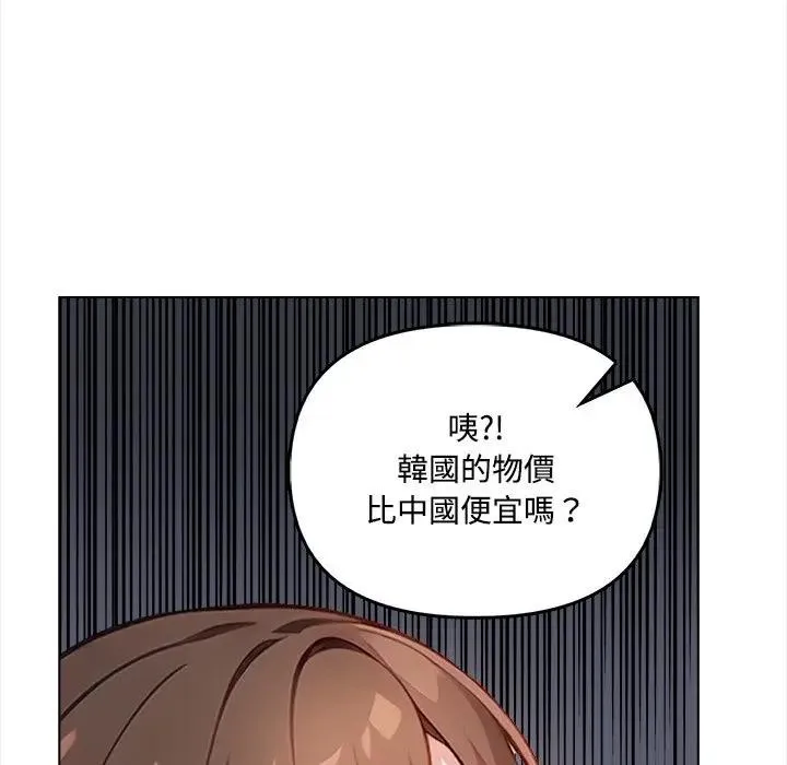 第6话 133