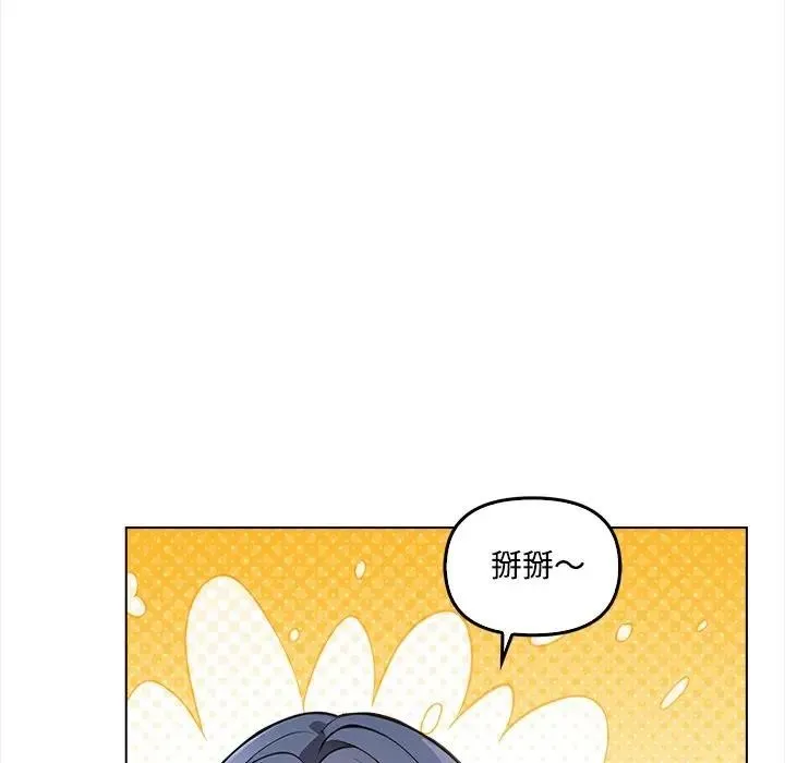 第6话 140