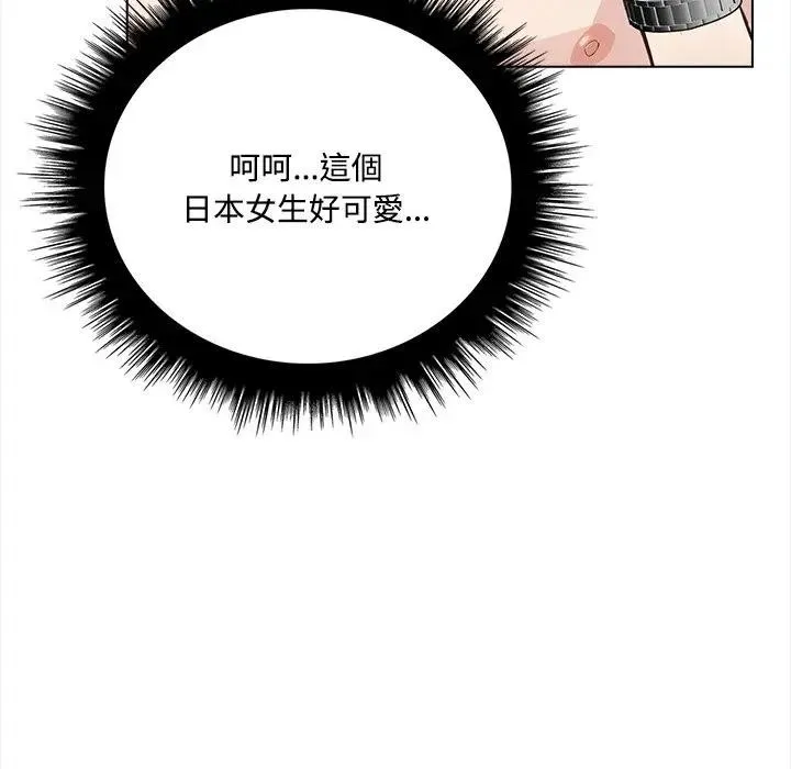 第6话 142