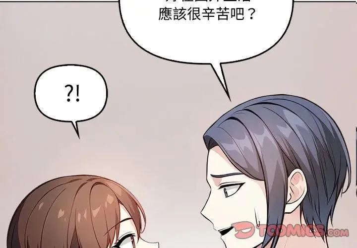 第7话 2