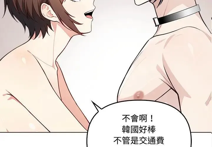 第7话 3
