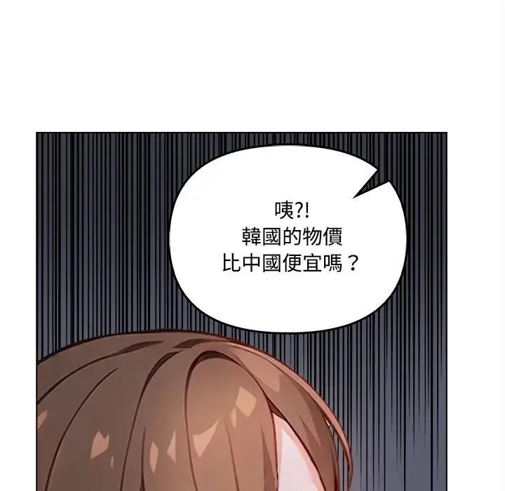 第7话 5