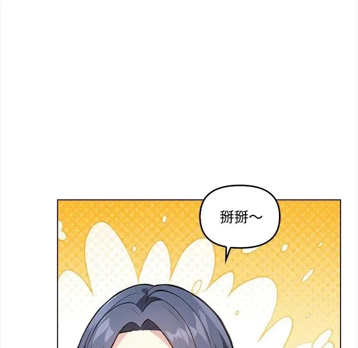 第7话 12