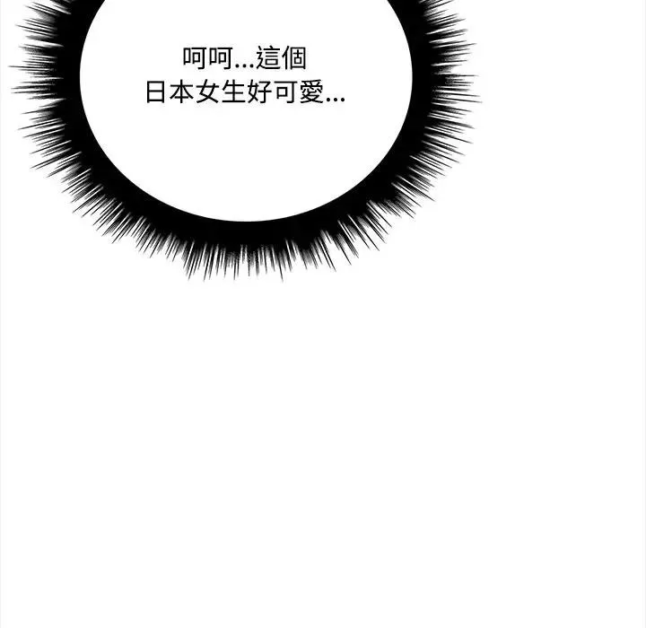 第7话 14