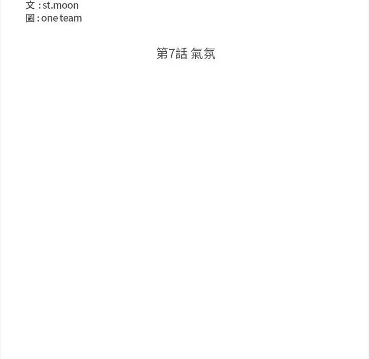 第7话 16