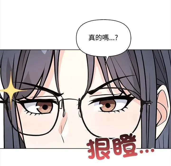 第7话 29