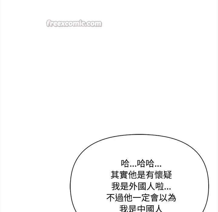 第7话 30