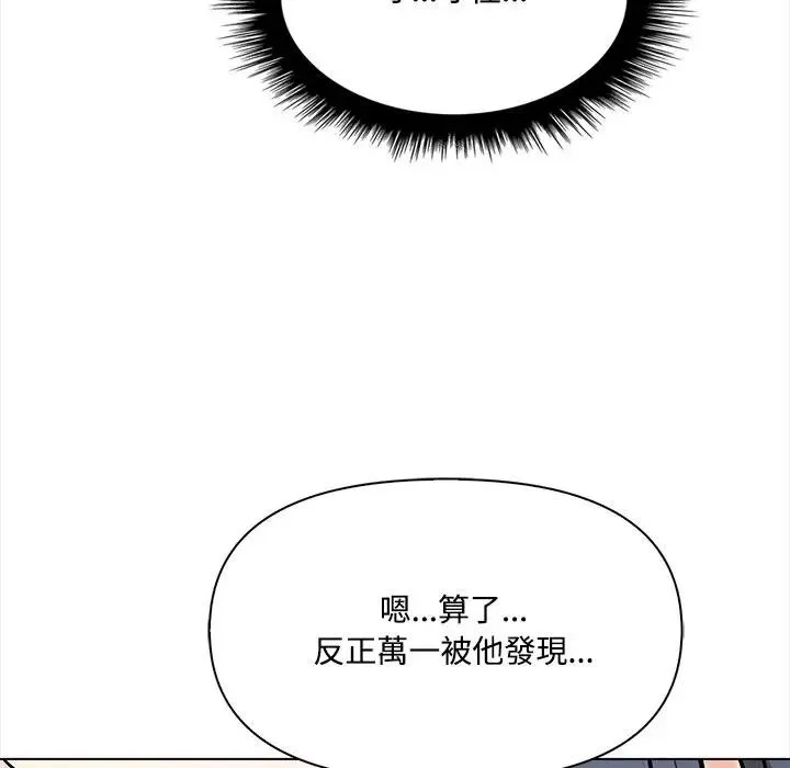 第7话 38
