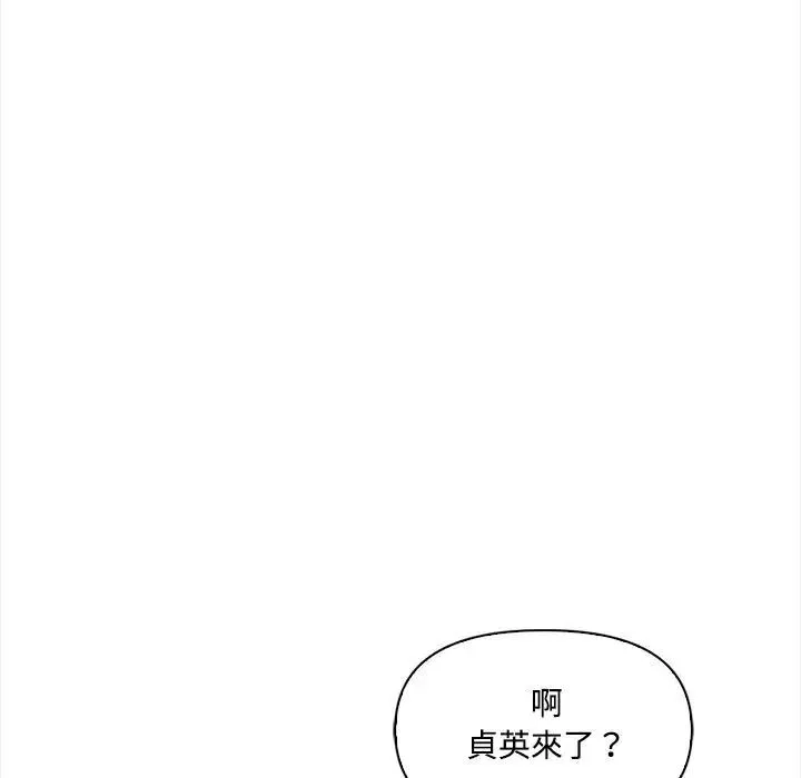 第7话 51