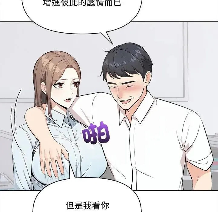 第7话 62