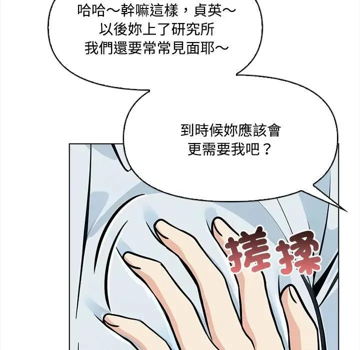 第7话 69