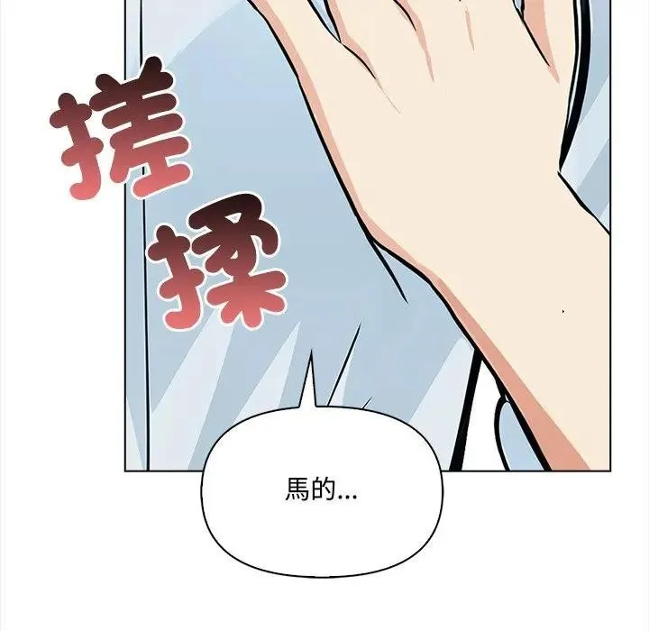 第7话 70